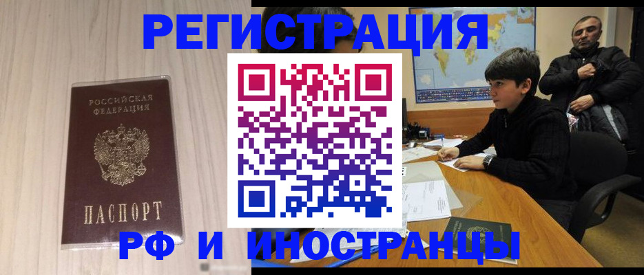 пропишу в квартире в Бузулуке